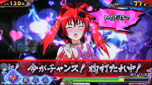 2.1.1 百花繚乱ボーナス