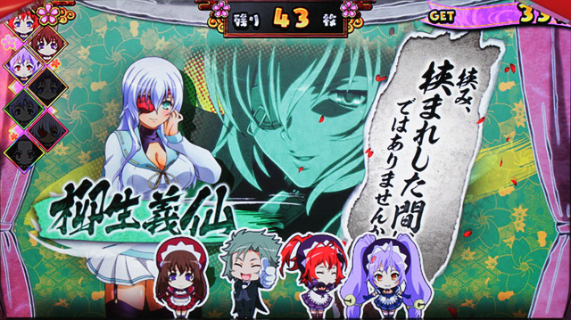 2.2.1 ひめぼーなす
