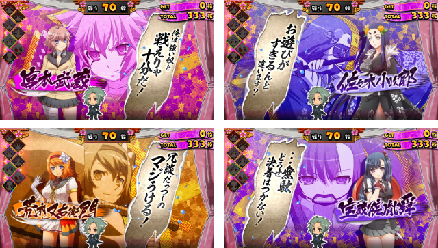 4.2.1 ひめぼーなす中のキャラ背景