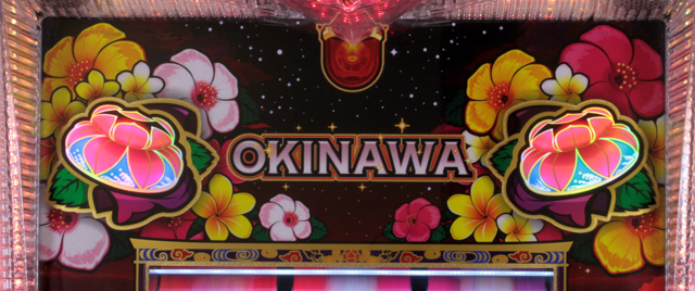 1.4.1 花笠ランプの点滅パターンによる示唆