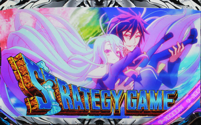 1.4.1 ストラテジーゲーム