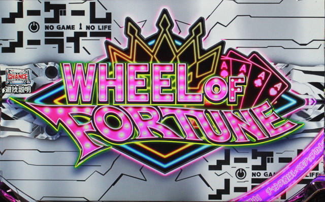 1.4.1 ストラテジーゲーム