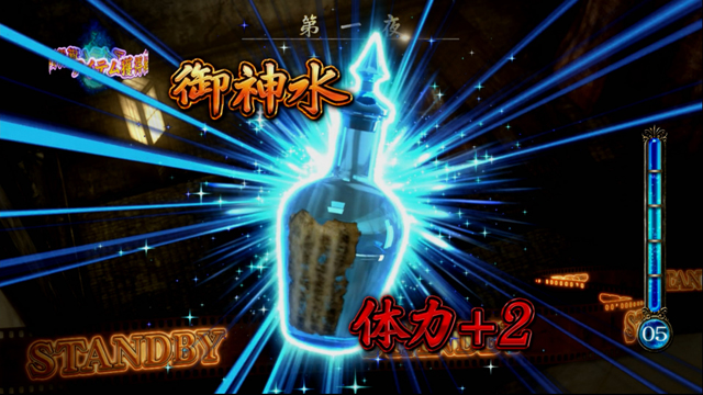 2.3.1 AT「ZERO」