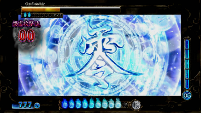 2.3.1 AT「ZERO」