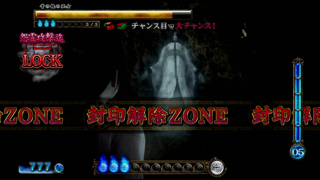 2.3.1 AT「ZERO」
