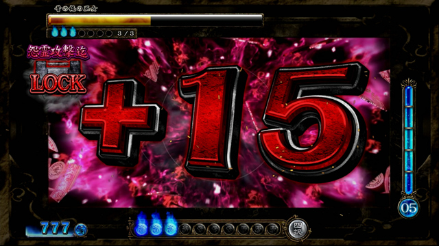 2.3.1 AT「ZERO」