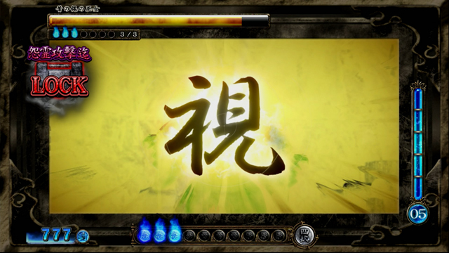 2.3.1 AT「ZERO」