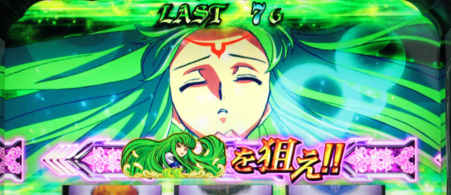 1.5.1 C.C.ゾーン