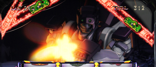 1.6.1 ギアス高確