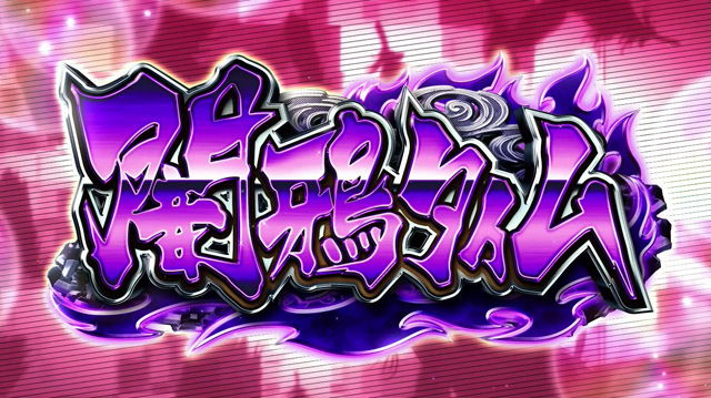3.1.1 闇鴉タイム