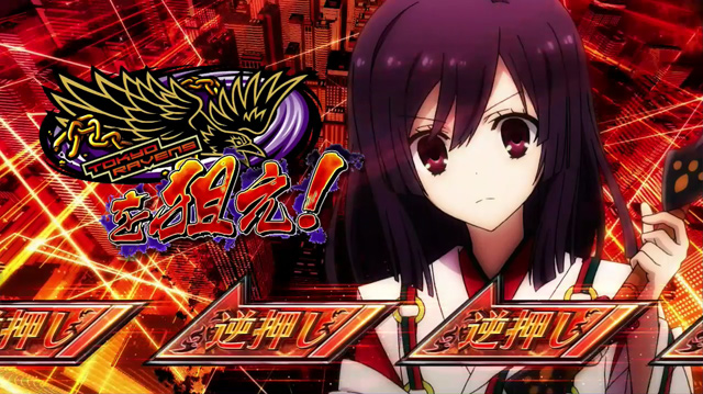 3.1.1 闇鴉タイム