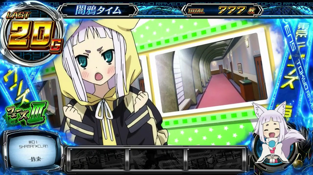3.1.1 闇鴉タイム