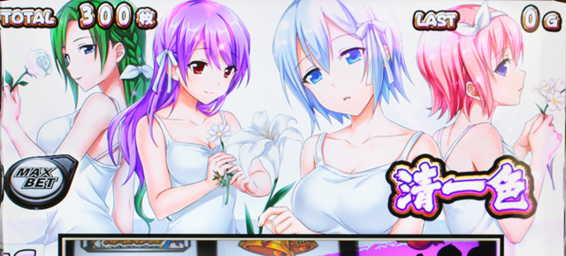 2.4.1 麻雀RUSH