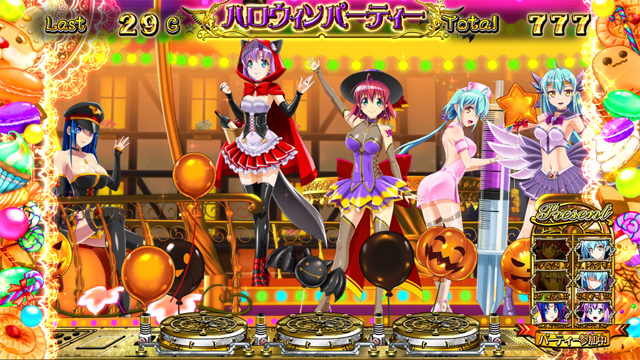 1.11.1 ハロウィンパーティー