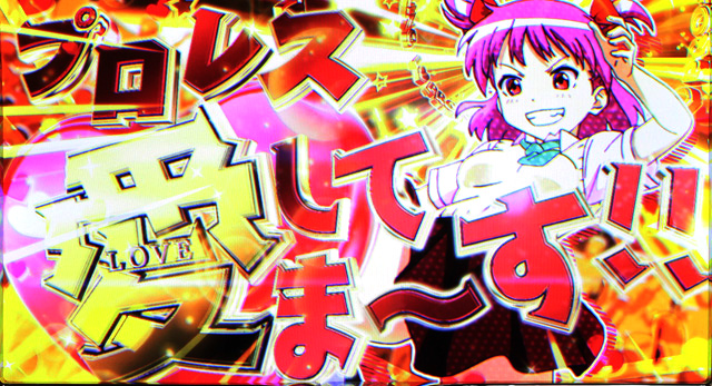 1.3.1 ロリクラ☆ちゃんす（CZ）