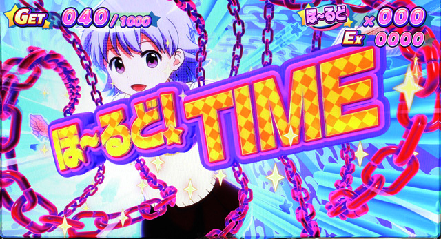 2.2.1 ほーるど！TIME