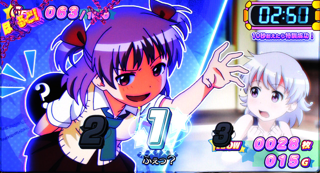 2.2.1 ほーるど！TIME
