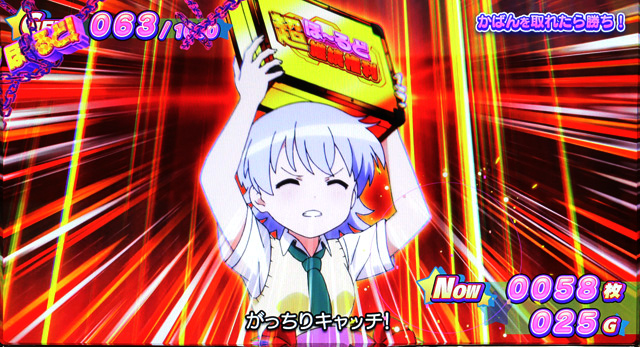 2.2.1 ほーるど！TIME