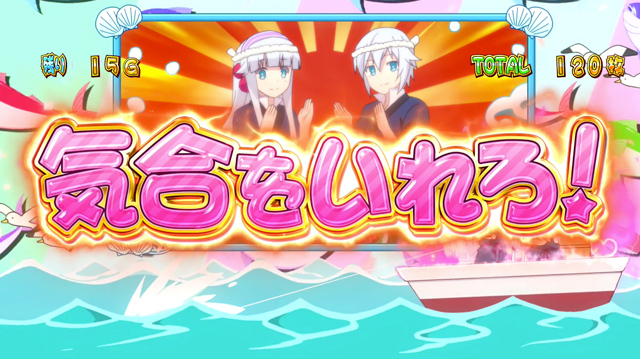 1.6.1 AT・エンジェルチャンス