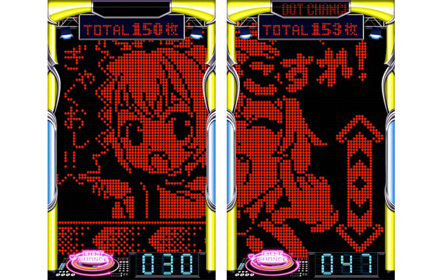 1.6.1 AT・エンジェルチャンス