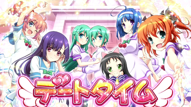 1.7.1 AT・デートタイム