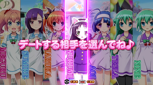 1.7.1 AT・デートタイム