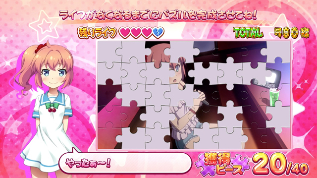 1.7.1 AT・デートタイム