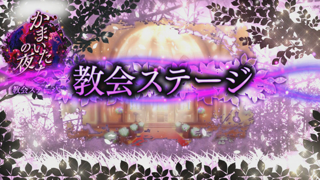 1.2.1 通常時の注目ポイント