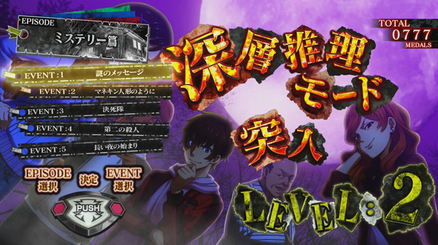 1.5.1 深層推理モード（RT）