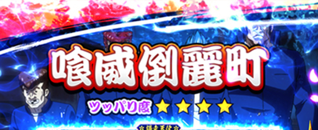 1.2.1 通常時のゲーム性