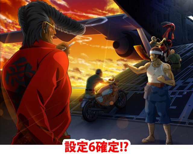 3.2.1 ボーナス終了画面