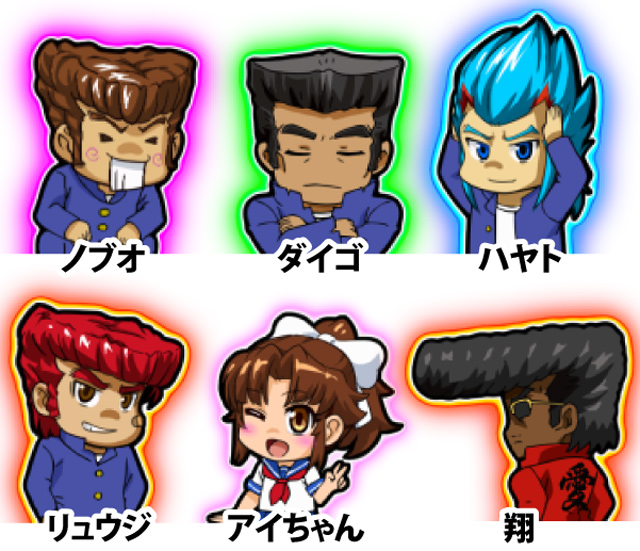 3.1.1 特攻ボーナス・エンディング中のSDキャラ