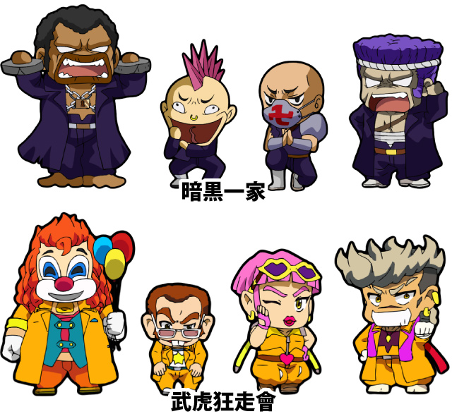 3.1.1 特攻ボーナス・エンディング中のSDキャラ