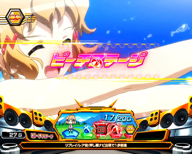 1.2.1 通常時のゲーム性