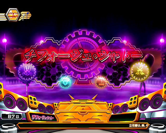 1.2.1 通常時のゲーム性