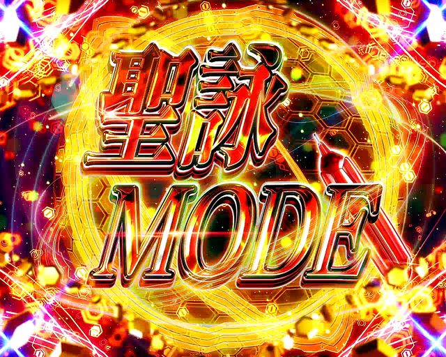 1.2.1 通常時のゲーム性