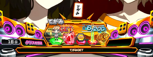 1.2.1 通常時のゲーム性