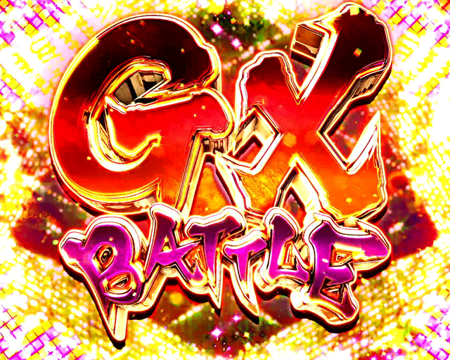 1.3.1 2種類のCZ