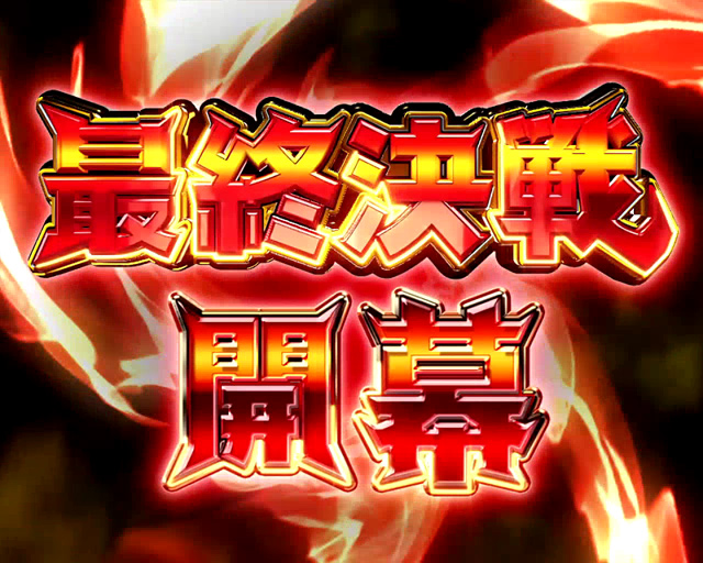 1.3.1 2種類のCZ