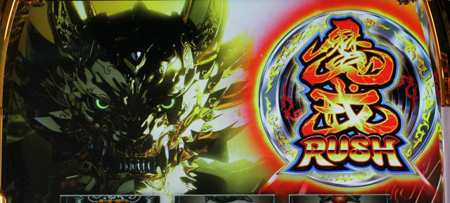 1.10.1 魔戒RUSH