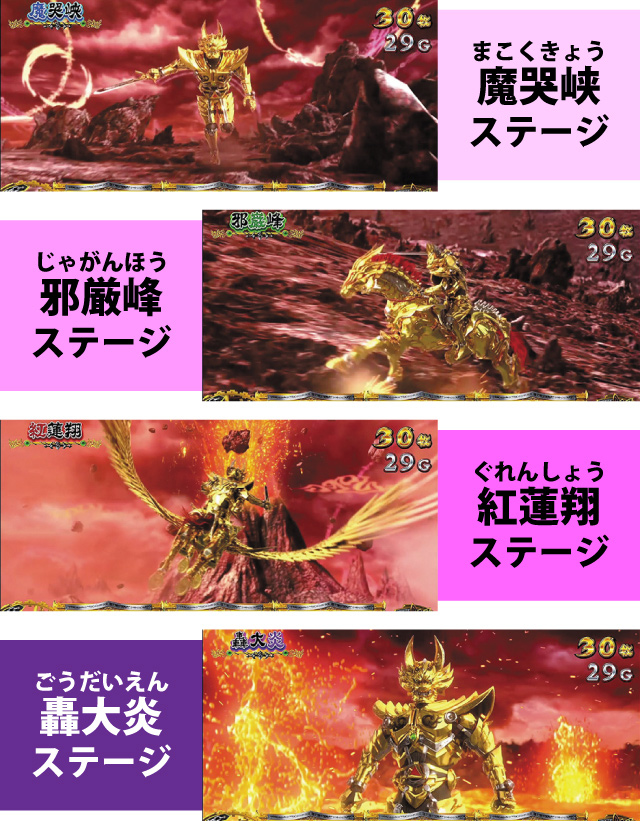 1.10.1 魔戒RUSH