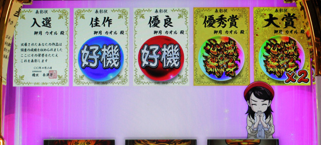 1.13.1 魔戒ボーナス