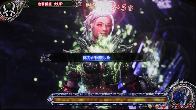 1.3.1 歴戦王クエスト