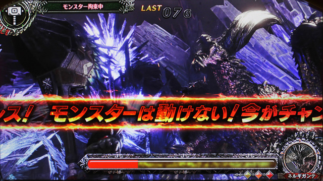 1.3.1 歴戦王クエスト