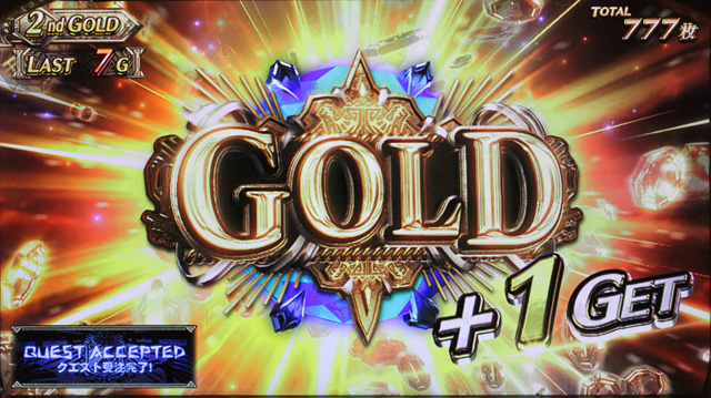 1.5.1 AT・剥ぎ取りGOLD