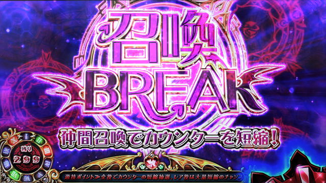 1.2.1 通常時のゲーム性