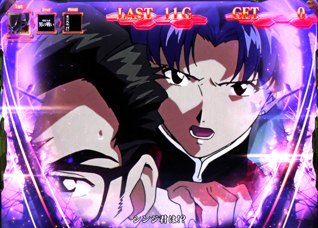 1.4.1 暴走ボーナス