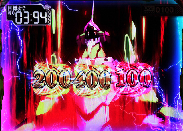 1.5.1 覚醒ボーナス