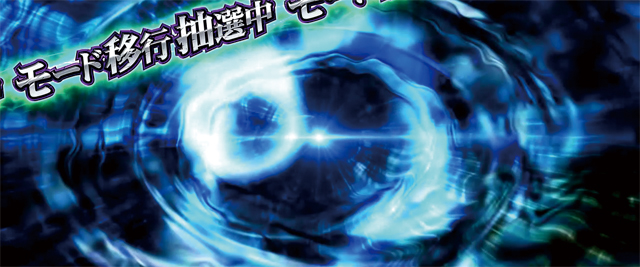 1.2.1 通常時のゲーム性