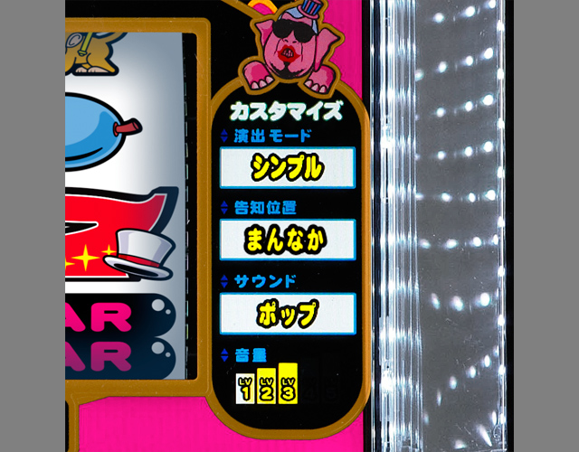 1.2.1 通常時のゲーム性